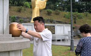소원을 이루는 방법